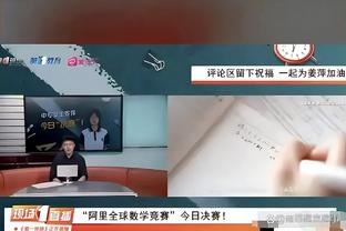 无大碍？罗马官方：恩迪卡已出院，球员胸部外伤+轻微气胸